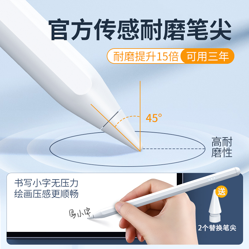 上树的熊适用于中柏EZpad 8Pro手写笔平板电脑8触屏笔7S触屏6Pro/ - 图2