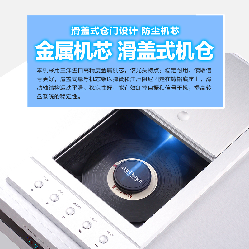 AirDance发烧级纯cd播放机BT-350胆cd机hifi转盘机无损音乐播放器 - 图1