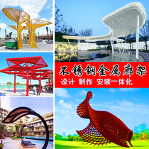 Steel Steel Gallery Racks Stainless Steel Creative Leaves Arched Promenade Iron Art Profiled Metal Aluminum Veneers Pavilions Customised