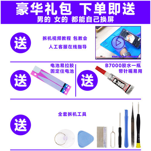 繁神屏幕总成可适用于华为p9屏幕总成带框华为P9触摸屏EVA-AL00液晶屏AL10显示屏内外屏一体屏手机屏电池中框 - 图0