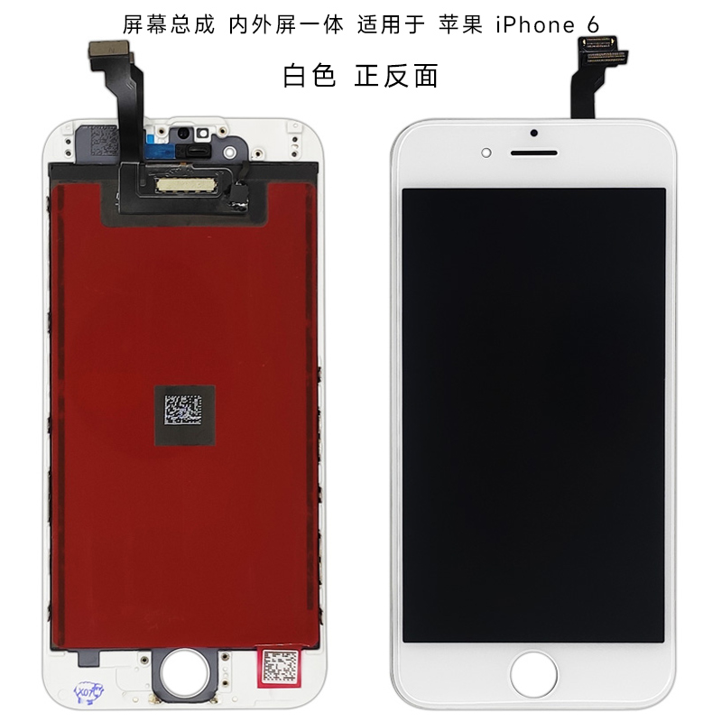 繁神屏幕可适用于苹果6屏幕总成iPhone6显示屏iphone 6触摸液晶内外一体手机屏电池前后置摄像头按键尾插排线-图2