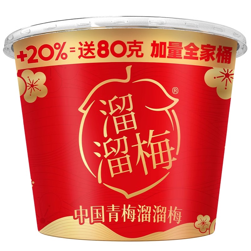 溜溜梅全家桶大礼包雪梅西梅乌梅果脯果干年货休闲新年零食小吃