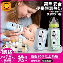 Universal Milk Bottle Insulated Sleeve Usb Charged Portable Warm Milk Bay Pro Warm Miller Heating Thermostatic Milk Bottle Night Milk Deity