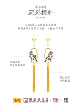 吾往中式审美银镀金轻奢