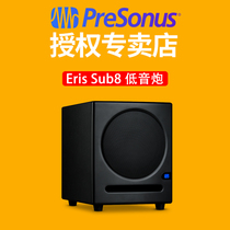 Puri sonar PreSonus Eris Sub8 Low tone gun home computer High power overweight bass speaker