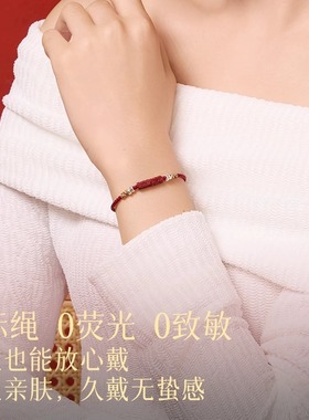 本命年朱砂六字真言红绳手链马年