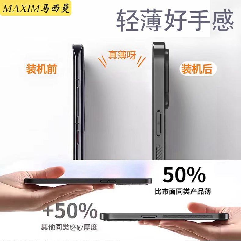 适用OPPOA5pro新款手机壳男女高级PKP110金属AG磨砂保护套5g全包防摔0pp0a5pr0简约硬外壳防滑创意小众风酷炫 - 图2