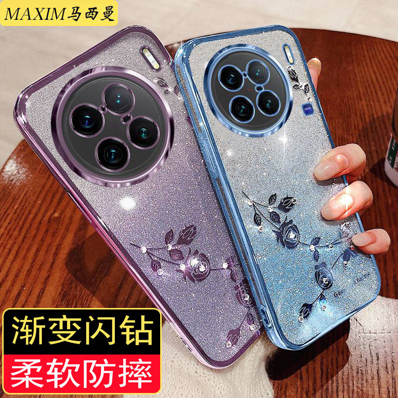 适用vivox90s曲面屏新款手机壳vivoX90pro+的套女5G镜头全包V2241HA软硅胶壳防摔vivix90+网红vovox90pr0钻薄,淘宝优惠券,粉丝福利购,淘宝优惠卷