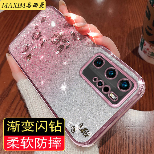 渐变闪钻适用华为P40手机壳防摔女款ANA—ATN00硅胶软套P40pro+外壳全包保护els-anoo网红高级透明钻新品创意 - 图3