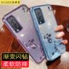 Suitable for Huawei nzoneS7pro new mobile phone case