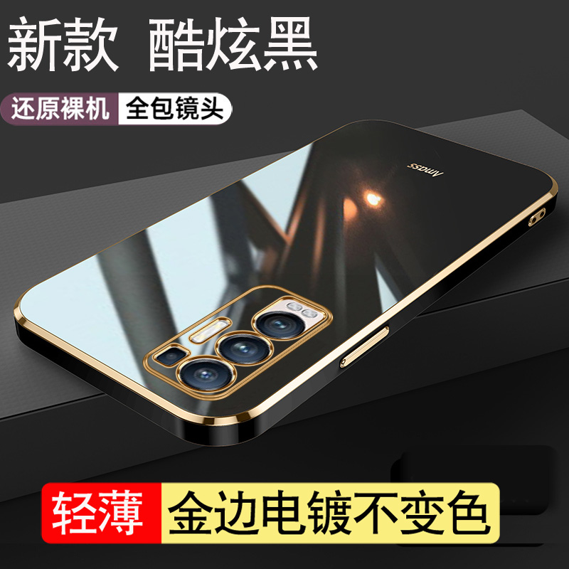 OPPOReno5pro十手机壳女reno5的新款套全包镜头opporeno5k硅胶软外壳PEDRSG—TM00商务男士5g直边曲面屏5pro+ - 图0