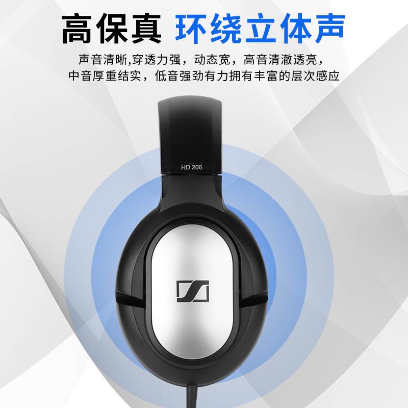 SENNHEISER/森海塞尔 HD206头戴护耳式HD201监听低音炮通用耳机 - 图1