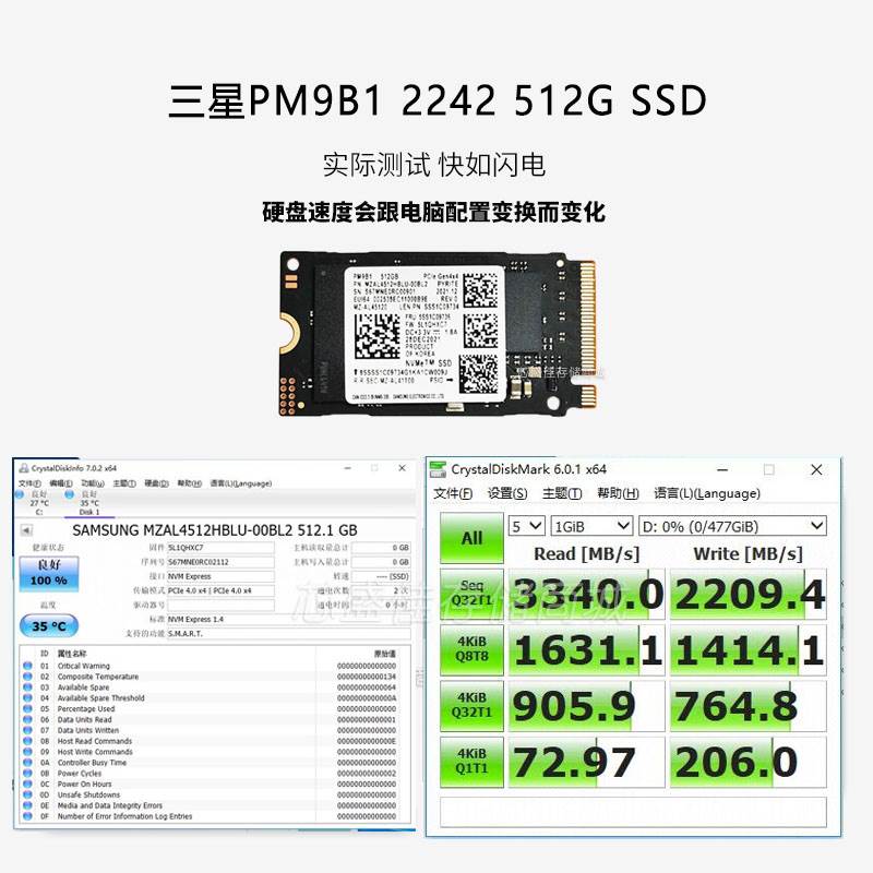 PM9B1 512G M.2 2242 NVME笔记本固态硬碟非SN530 PM991 BG4 - 图2