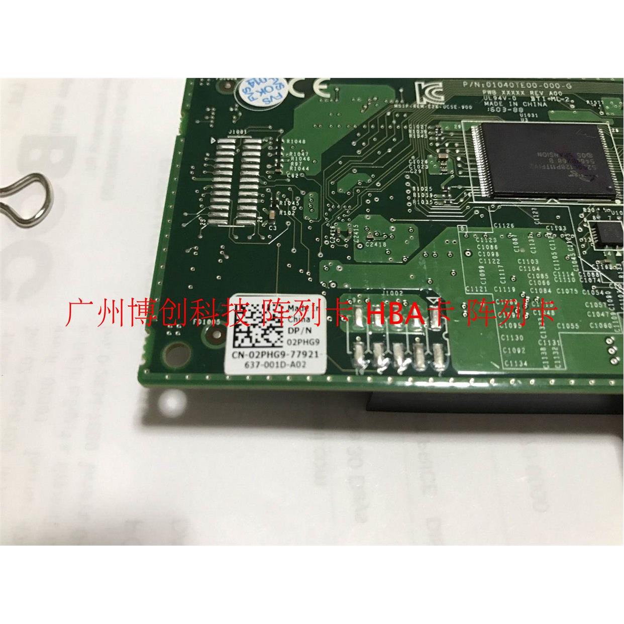 12Gb外置SAS卡 HBA阵列卡接MD3400 MD1400存储 2PHG9 T93GD-图1