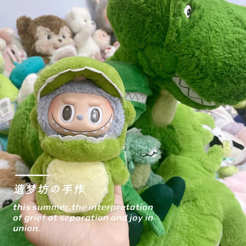 拉布布娃衣labubu公仔衣服拉布布搪胶衣服毛绒公仔盲盒泡泡玛特17 - 图1