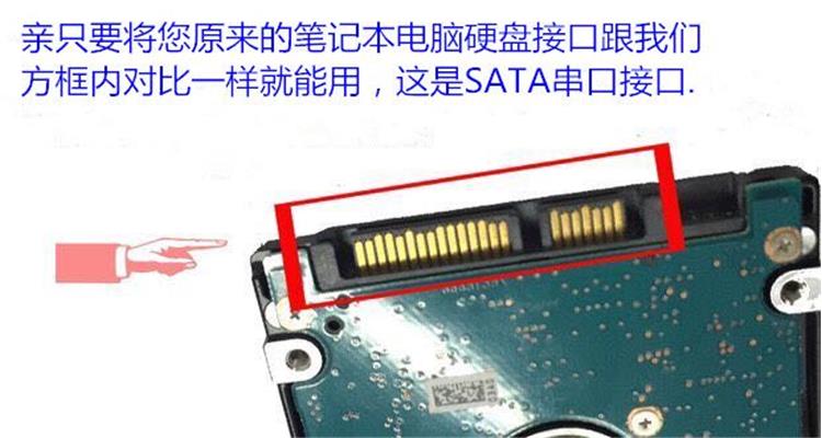 全新东芝 MQ01ABF050 500G笔记本硬盘2.5寸机械硬盘SATA3串口7MM-图2