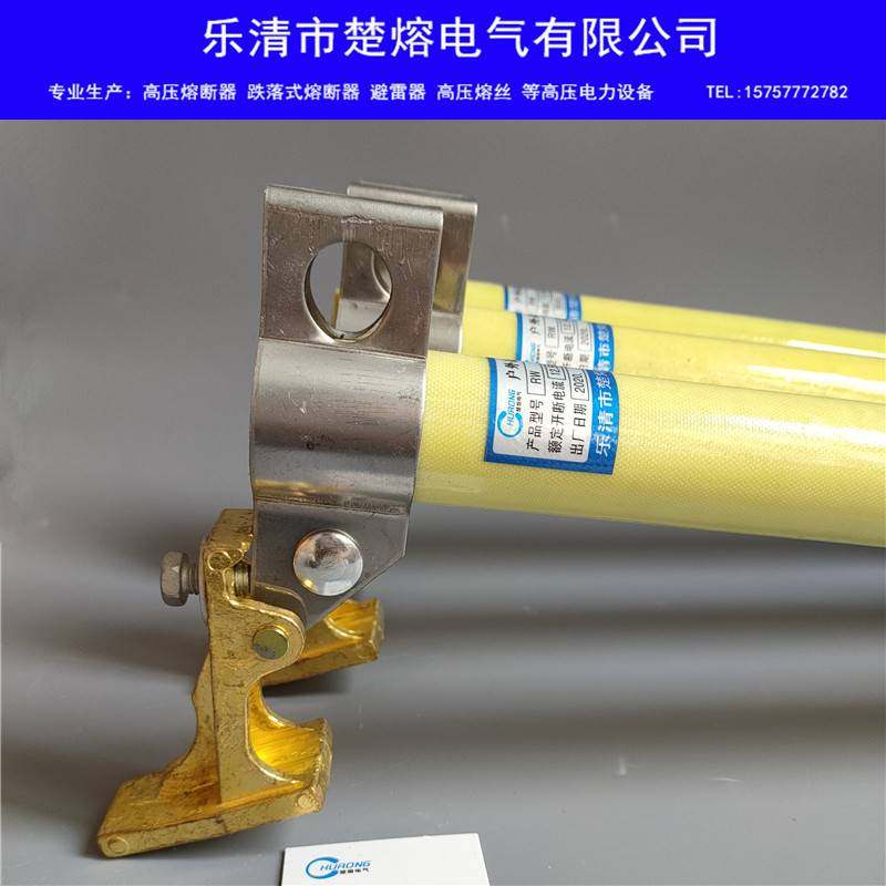 广东型RW3-10KV/100A200A户外变压器高压跌落式熔断器10KV熔丝u.,淘宝优惠券,粉丝福利购,淘宝优惠卷