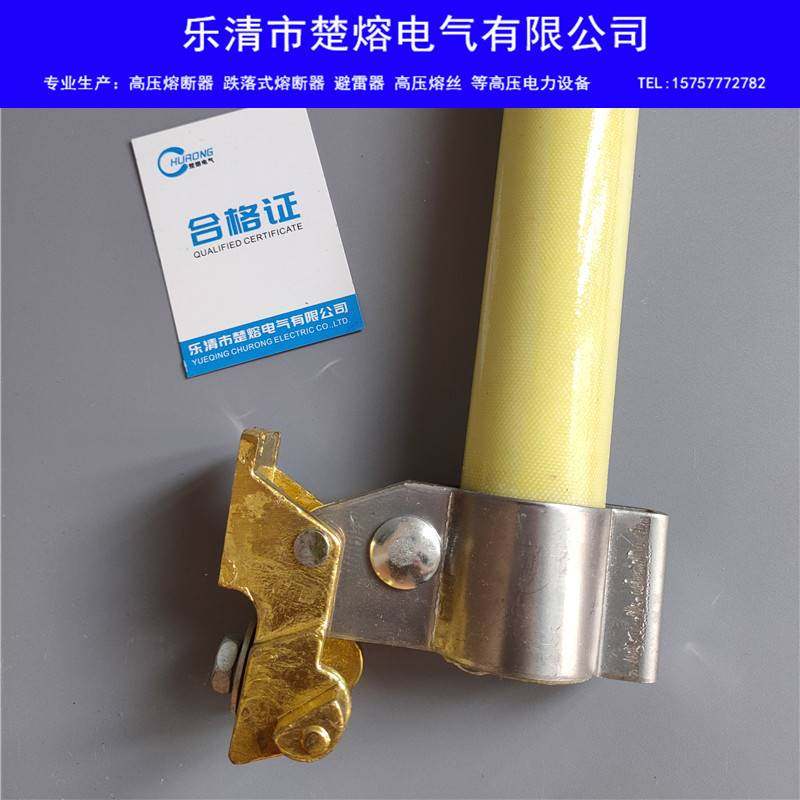 广东型RW3-10KV/100A200A户外变压器高压跌落式熔断器10KV熔丝u.,淘宝优惠券,粉丝福利购,淘宝优惠卷