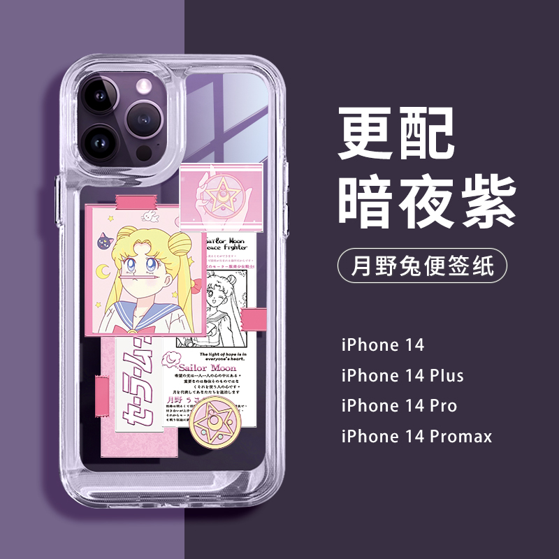 小新便签纸适用苹果15promax手机壳新款iPhone14pro高级感iP13保护套15pro可爱卡通透明软硅胶女款防摔 - 图0