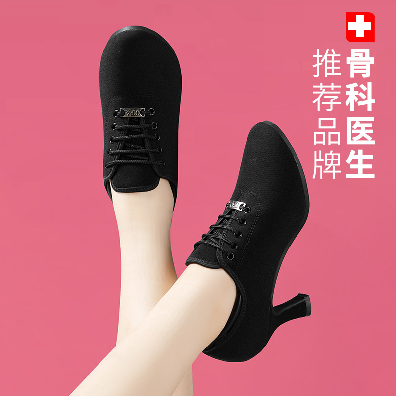 拉丁舞鞋女7cm中高跟细跟交谊舞蹈鞋软底教师形体训练鞋广场舞鞋 - 图3