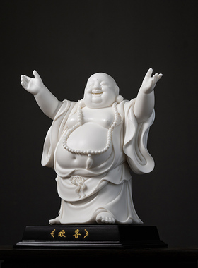 陶瓷摆件欢喜弥勒佛像家居饰品