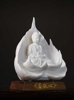 陶瓷摆件菩提心如来佛释迦牟尼