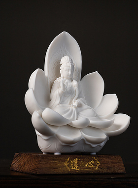 陶瓷摆件莲心大势至菩萨像小佛像