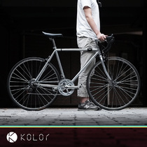 Kolor road bike road car variable-speed city bike 7 speed 14 speed students men and women reg ancient