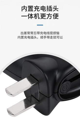 飞科博锐剃须刀男士电动刮胡刀旋转式2025年新款小巧便携式礼物男 - 图1