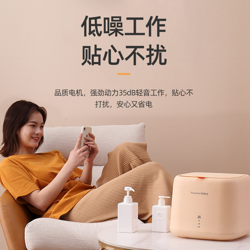 荣事达迷你内衣内裤袜子杀菌洗衣机 博骏通电器洗衣机