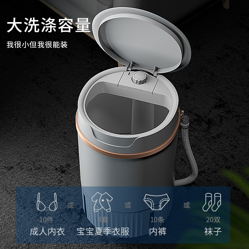 长虹阳光小型迷你洗脱一体童洗衣机 博骏通电器洗衣机