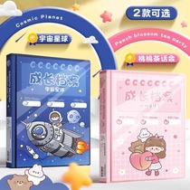 Kindergarten Elementary School Students Growth Archives Record Books Diy Paintings Ben 3-6 Grade Album Campus Graduation Handbook Color Page