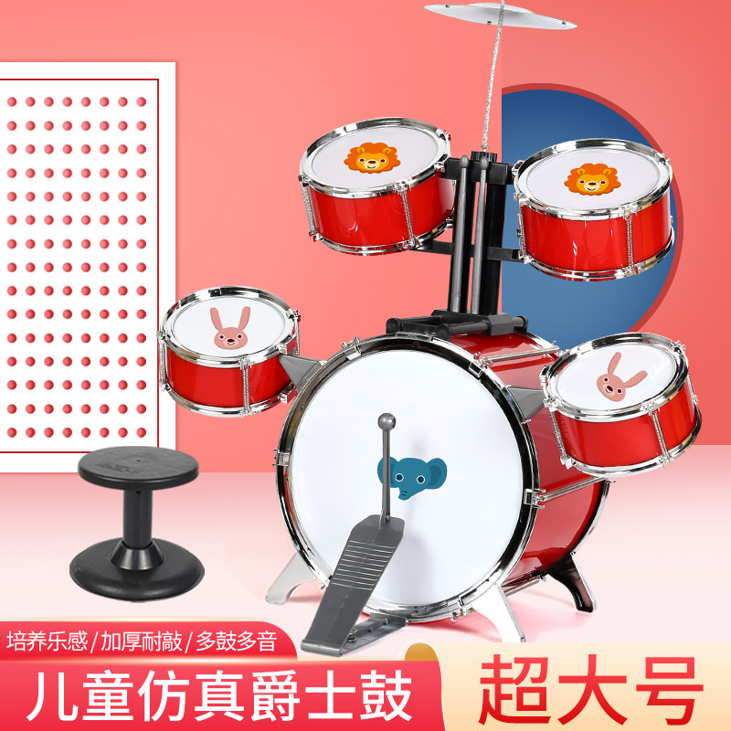  怪兽同学架子鼓