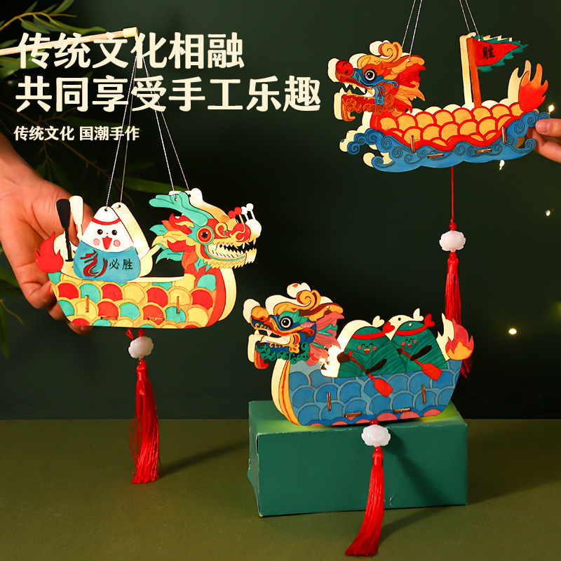 端午节手工diy龙舟儿童工艺品制作小学生幼儿园自己做非遗材料包 - 图2