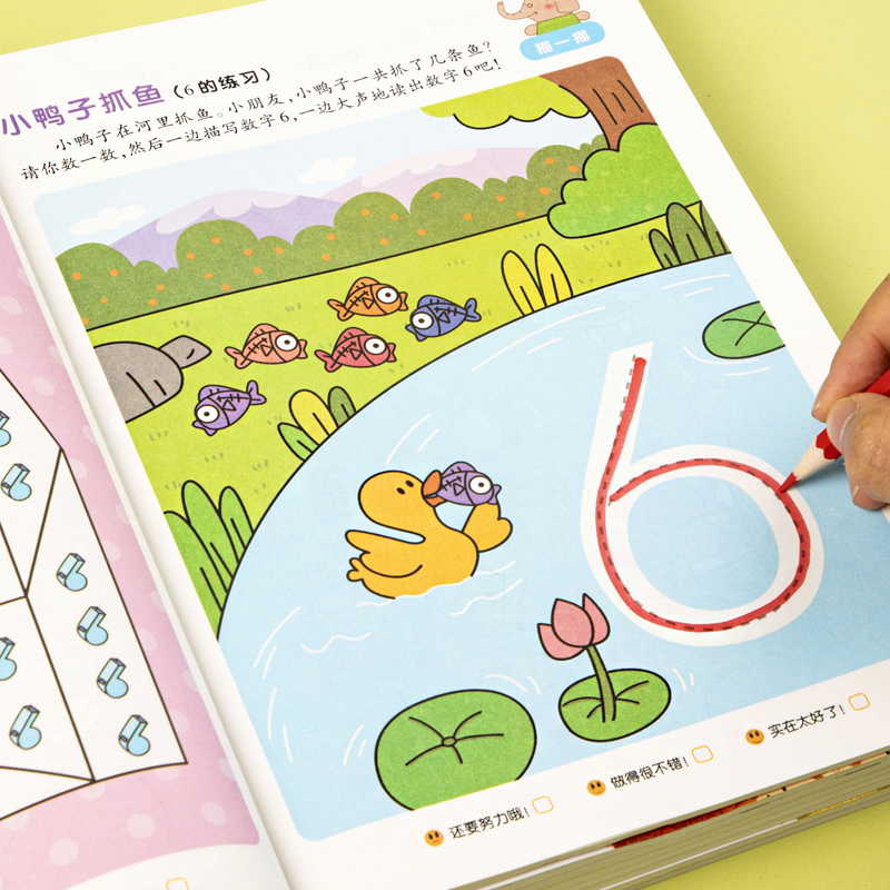 全套阶梯数学2到3-4周岁5-6岁幼儿数学启蒙教材幼儿园中班大班思维逻辑训练书籍儿童早教书学前练习册宝宝智力开发图书益智游戏书 - 图3