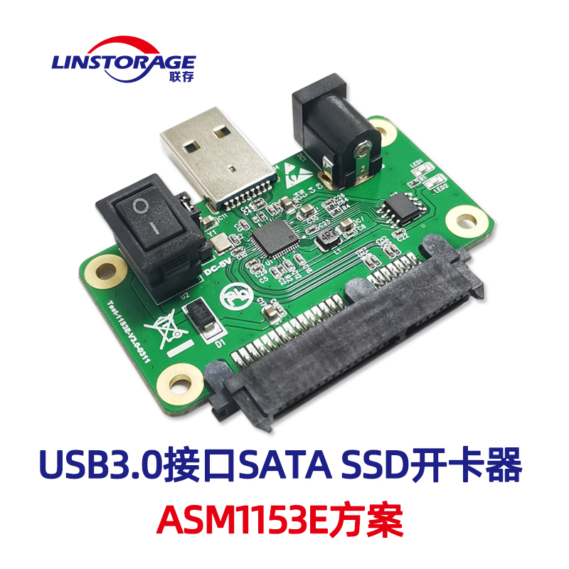 联存SATA转USB3.0转接板固态硬盘SSD开卡器量产维修工具ASM1153e - 图2