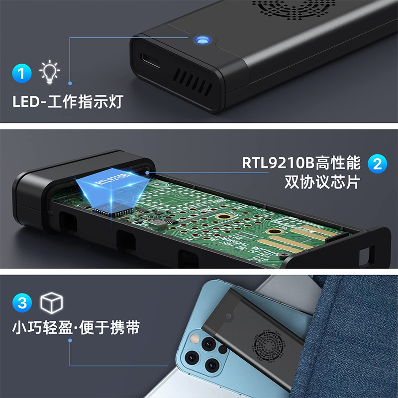 联存M.2 NGFF/NVME/SATA双协议USB3.1固态SSD移动硬盘盒散热风扇-图3