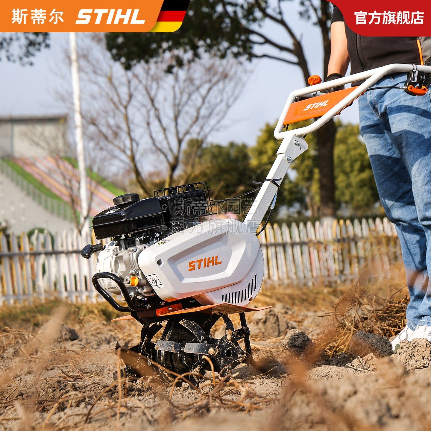 德国斯蒂尔家用小型农用果园挖地犁地复耕轻便易维护微耕机MH210,淘宝优惠券,粉丝福利购,淘宝优惠卷