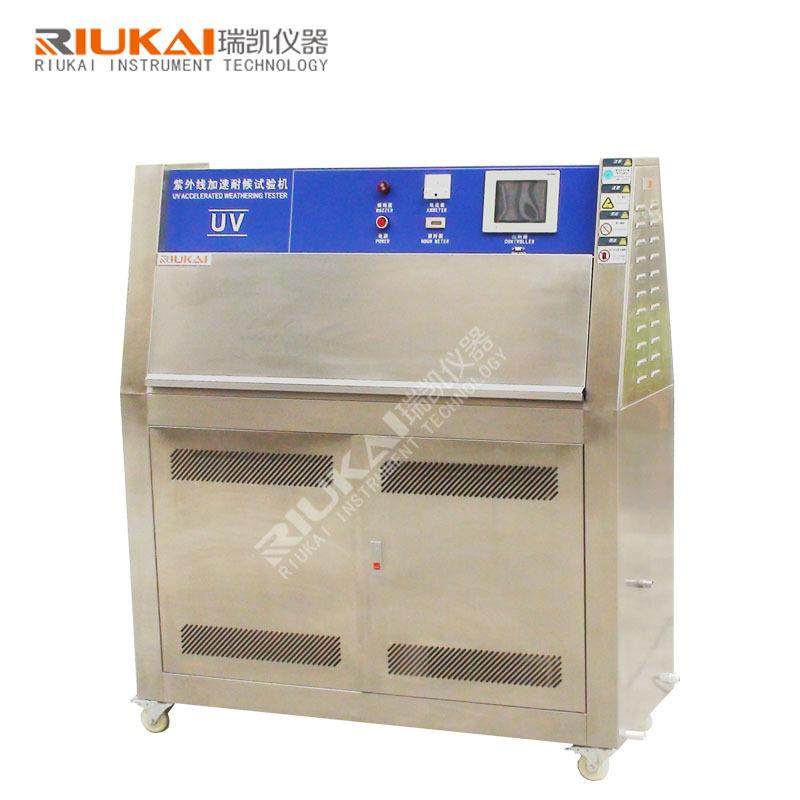 瑞凯R-UVA-3紫外老化试验机85℃UV光照老化高温紫外老化测试箱,淘宝优惠券,粉丝福利购,淘宝优惠卷
