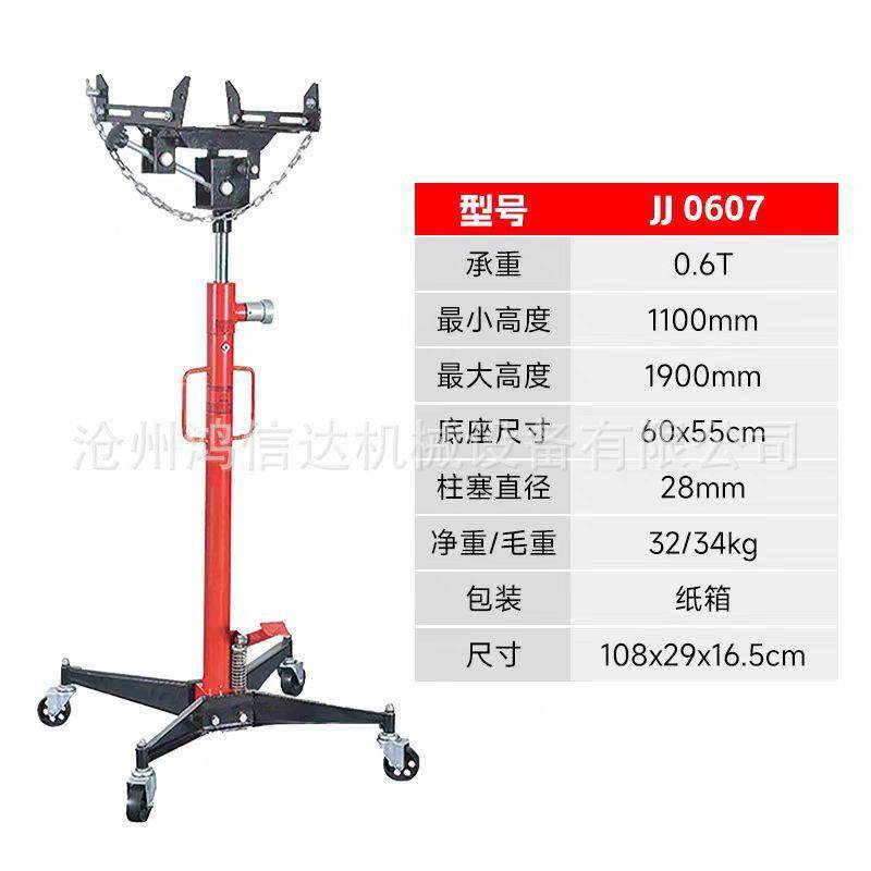 0.5吨T加厚脚踏高位液压运送器变速箱托架欧式波箱顶液压抬升工具,淘宝优惠券,粉丝福利购,淘宝优惠卷