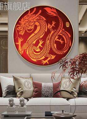 新款网红新中式龙图餐厅客厅龙玄关画像招财风水镇圆形壁画装饰