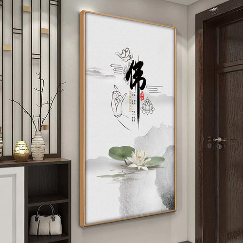 网红佛字禅意书法玄关装饰画茶室佛系童子拜观音字画佛堂定做竖版_虎窝淘