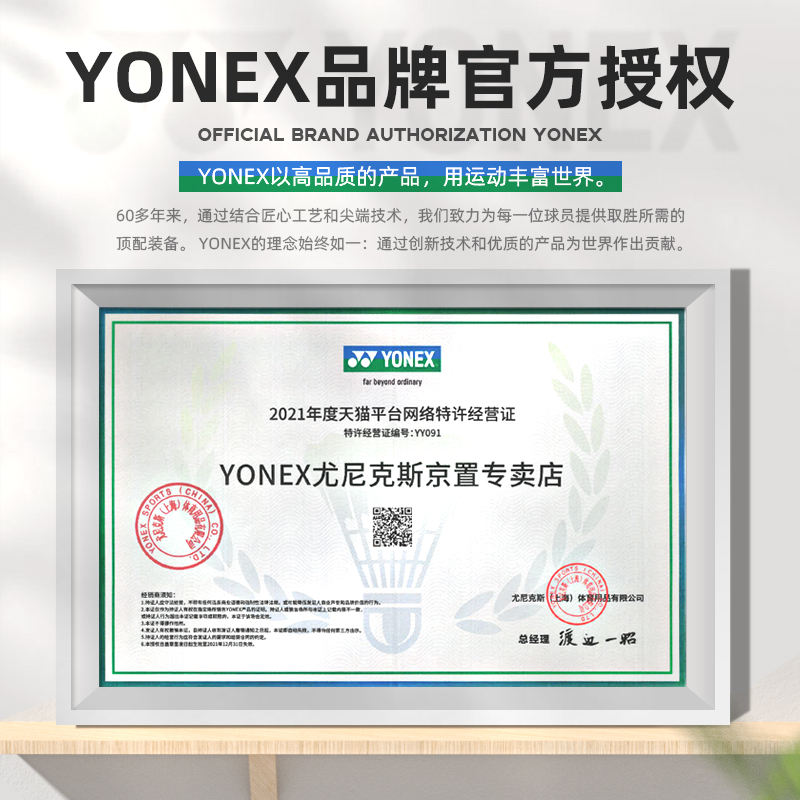 YONEX尤尼克斯网球拍yy官方网正品全碳素瓦林卡同款vcore pro 100 - 图3