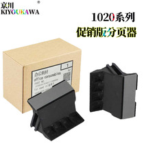 Apply HP HP M1005 pagers HP1010 HP1020 1020plus 1020plus 1018 1012 1012 3030 3030