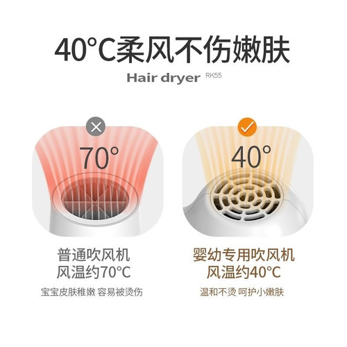 婴幼儿无线吹风机恒温暖风柔风护发吹屁屁宝宝电吹风静音便携神器 - 图0