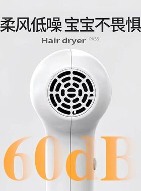 【更适合中国宝宝】吹风热销第一