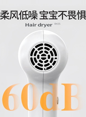 熊澳沂婴儿吹风机无线恒温暖风护发吹屁屁宝宝电吹风静音便携神器