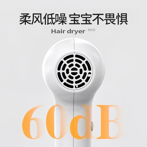 婴幼儿无线吹风机恒温暖风柔风护发吹屁屁宝宝电吹风静音便携神器 - 图2