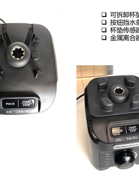 汉美驰HBH350-CN破壁机沙冰机