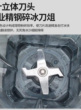TWK小太阳TM-767沙冰机破壁机